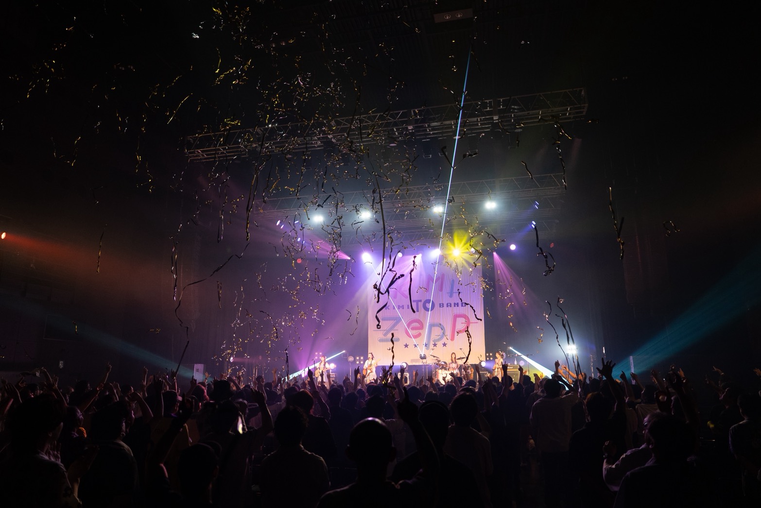 きみとバンド — Zepp ツアーのライブ風景